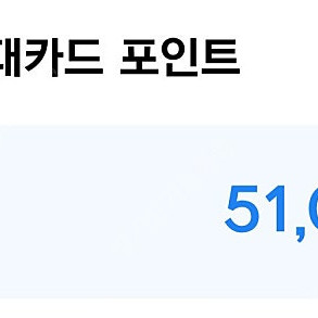 넥슨캐시 포인트 101,500 포인트 -> 90,000원 (88.7%) 팝니다