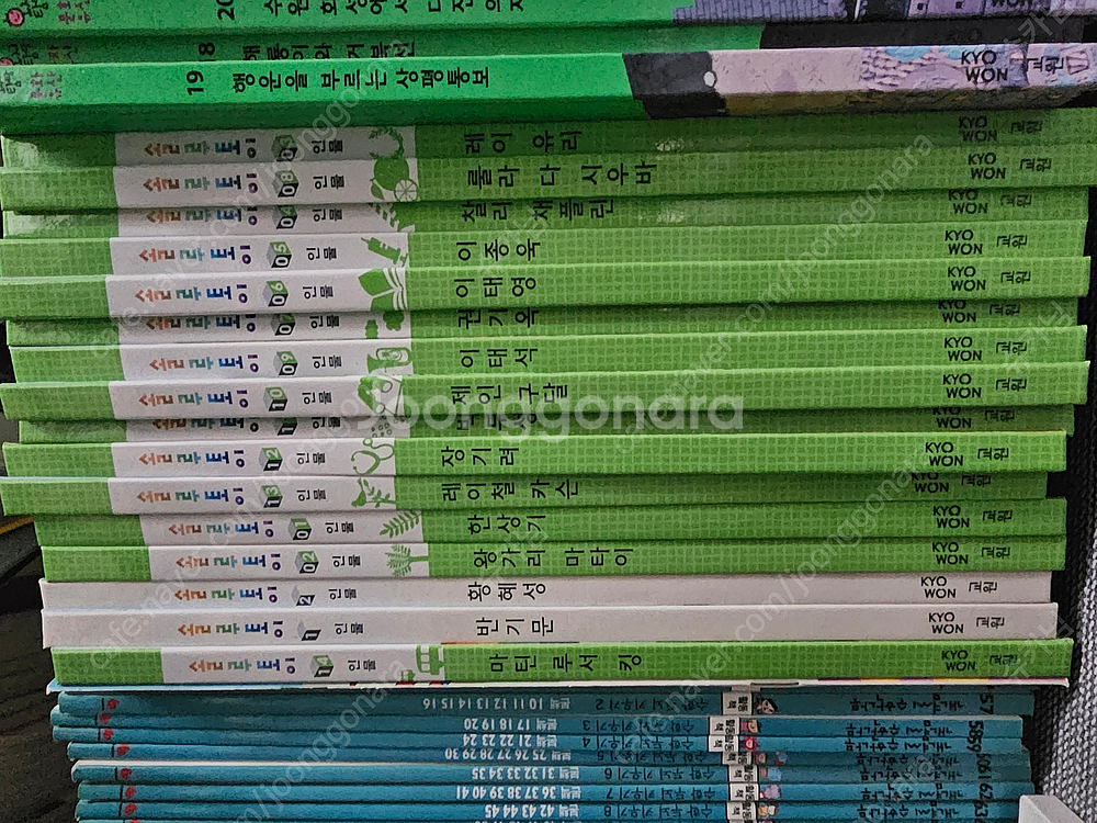 그레이트북스 신지인지기70권 +부록미사용 (평촌 직거래...--5