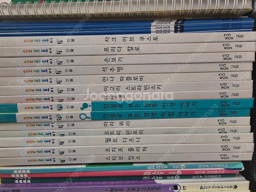 그레이트북스 신지인지기70권 +부록미사용 (평촌 직거래...--6
