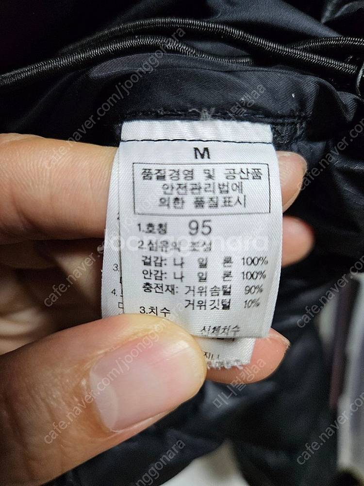 노스페이스 눕시 700 정품 [ L ]--7