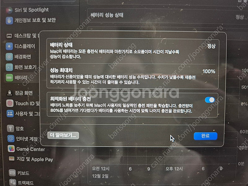 Apple2022 맥북 에어 스타라이트 • M2 8코어...--2