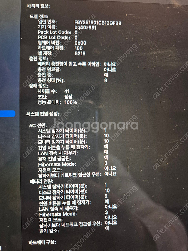 Apple2022 맥북 에어 스타라이트 • M2 8코어...--3