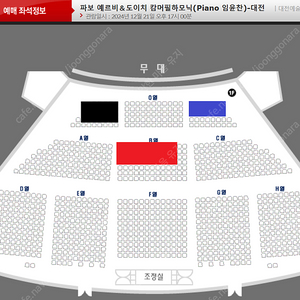 <대전 ㅣ 임윤찬> 12/21(토) 대전 임윤찬 파보 예르비＆도이치 캄머필하모닉 R석 2연석 및 단석 양도