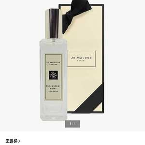 조말론 블랙베리앤베이 30ml