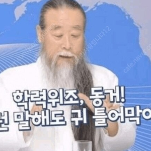 유튜브 6100명 채널 수익창출 국내 한국채널!!