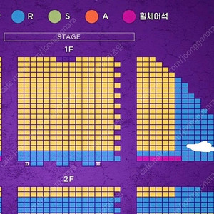 뮤지컬 알라딘 1/29 19:00 2연석 김준수회차