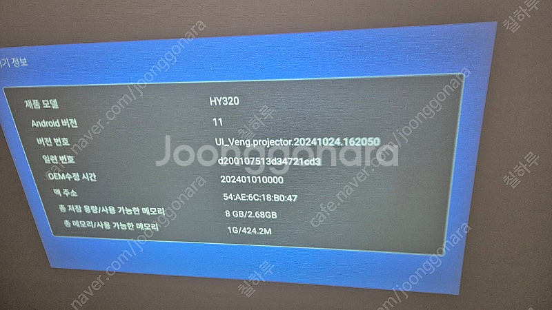 프로젝트 HY320--4