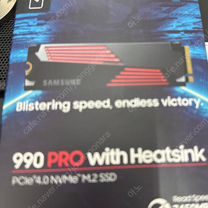 삼성 ssd 990 pro 4TB with heatsink 국내정품 미개봉 새제품 팝니다. NVMe M.2