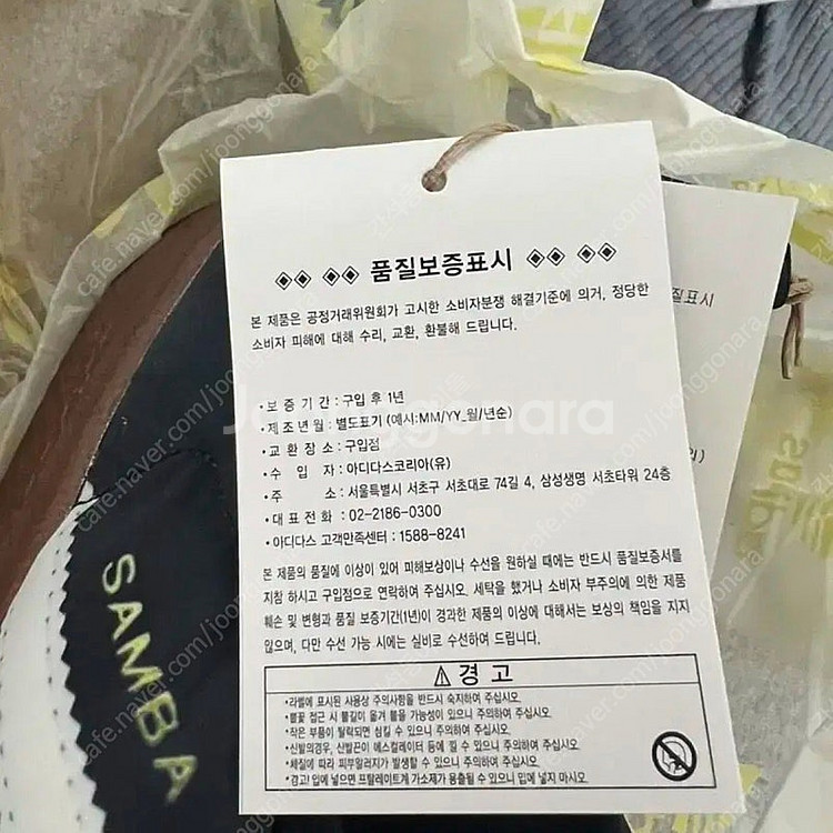 [사이즈다양]아디다스 슈퍼스타,삼바 퍼피렛--3