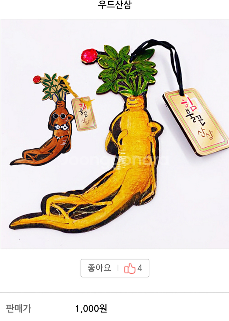 미술반제품 미술수업재료,방과후미술,미술학원,아동미술재료...--9