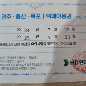 라한호텔 석식뷔페권판매합니다~