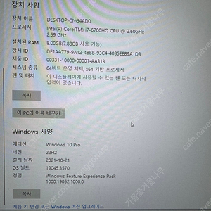 ASUS GL553V 게이밍노트북