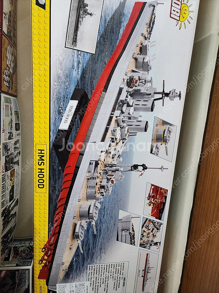 코비블럭 영국전함 hms hood--0