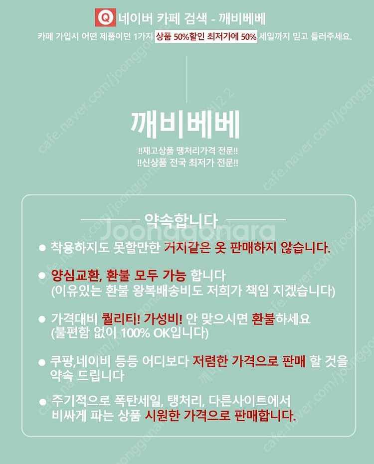 여성 올리 배색 꽈배기 V넥 니트--4