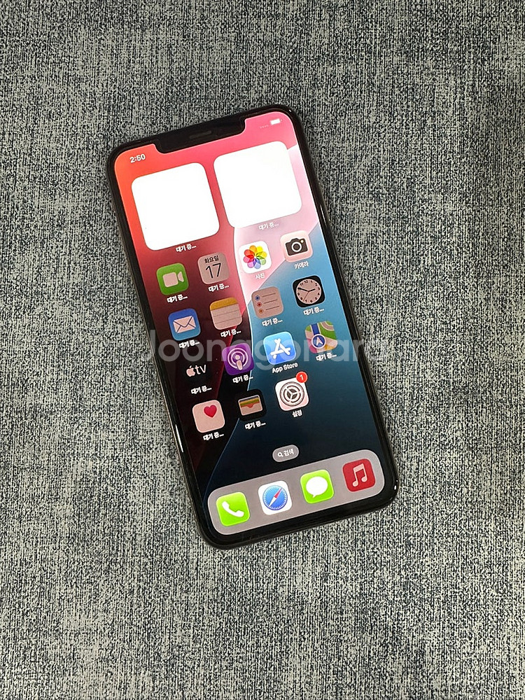 아이폰XS MAX 256G 골드 배터리 77% 상태좋은...--2