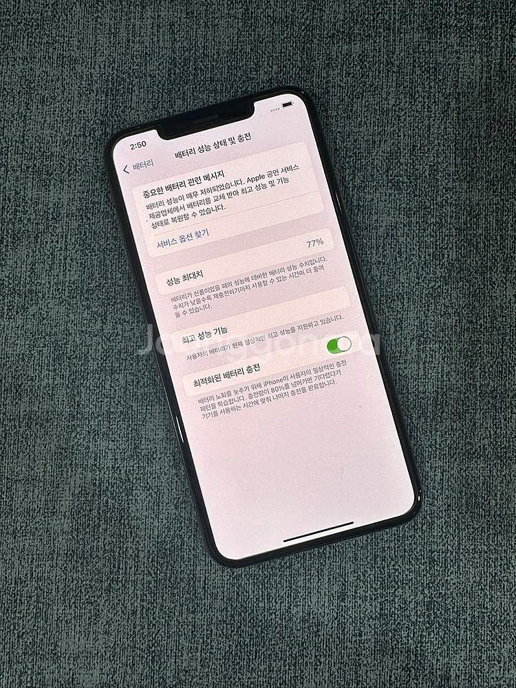 아이폰XS MAX 256G 골드 배터리 77% 상태좋은...--3