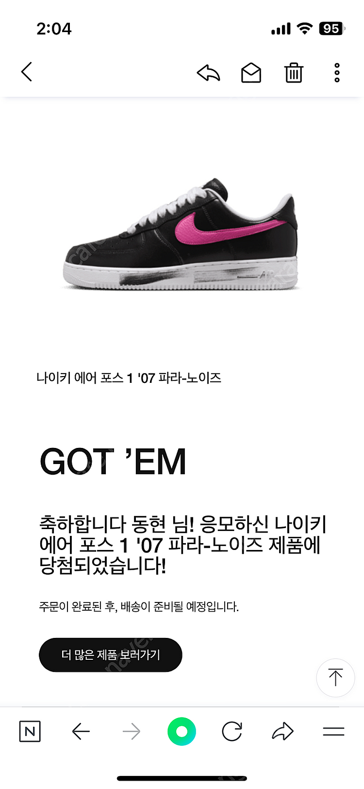 피스마이너스원 290 (파라노이즈 3.0)--0