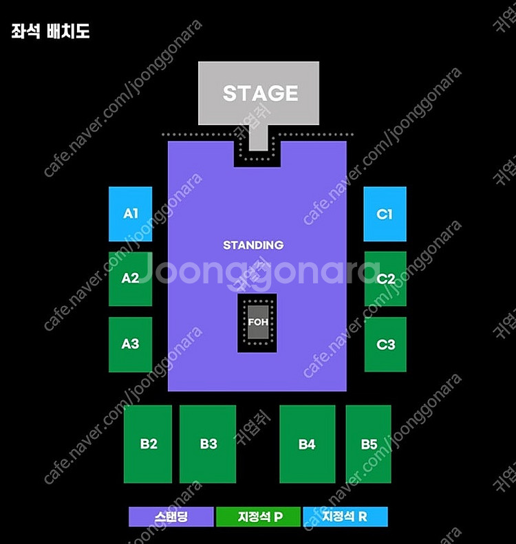 시가렛 애프터 섹스 내한공연 2025.01.07(화) ...--0
