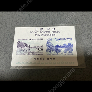 1960년대 관광시트우표 1종 싸게판매합니다.