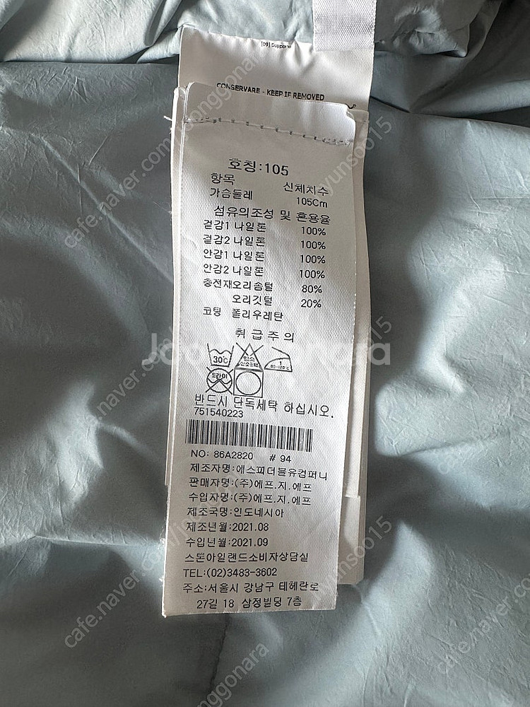 21w 크링클랩스 패딩 팝니다 XL--4
