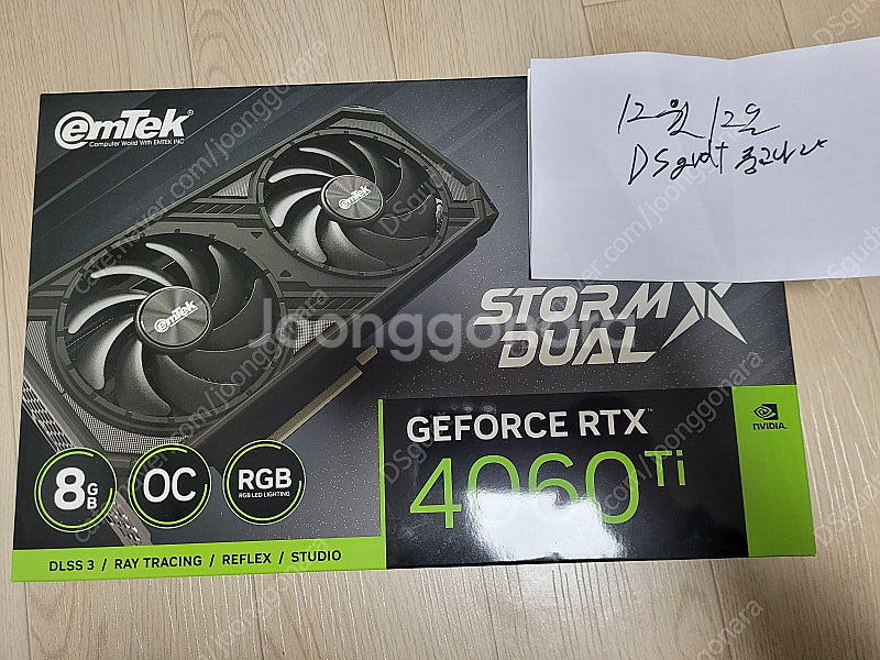 이엠텍 RTX 4060 Ti STORM X Dual O...--0