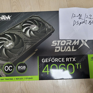 이엠텍 RTX 4060 Ti STORM X Dual OC D6 8GB