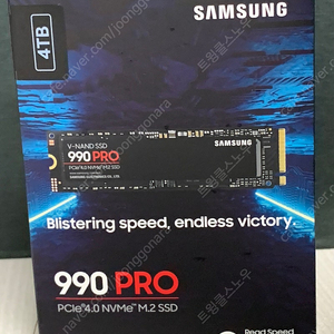 삼성 ssd 990 pro 4tb