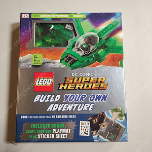 레고 [DC] Super Heroes Build Your Own Adventure (GREEN LANTERN Minifigure & Exclusive Spaceship)