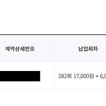 보람상조 550 기업특판 구좌 22회 납입