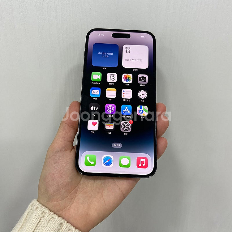 53963 아이폰14프로맥스 스페이스블랙 256GB 부...--1