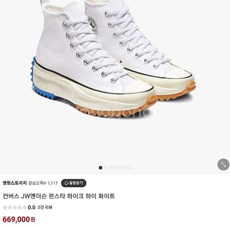 컨버스와 jw앤더슨의 콜라보 런스타 하이크 정품 미사용...--4