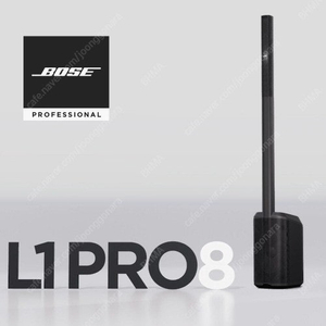 BOSE 코리아 정품 미개봉 신품 판매 L1 PRO8 / 톤매치 믹서 외