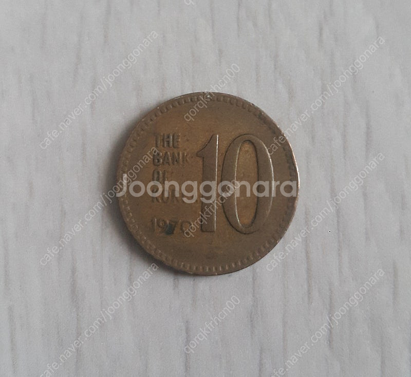 10원100원 500원 옛날동전--0