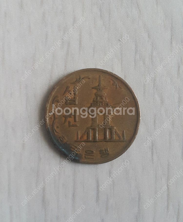10원100원 500원 옛날동전--1