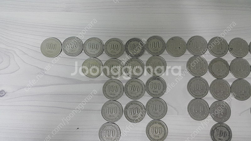 10원100원 500원 옛날동전--6