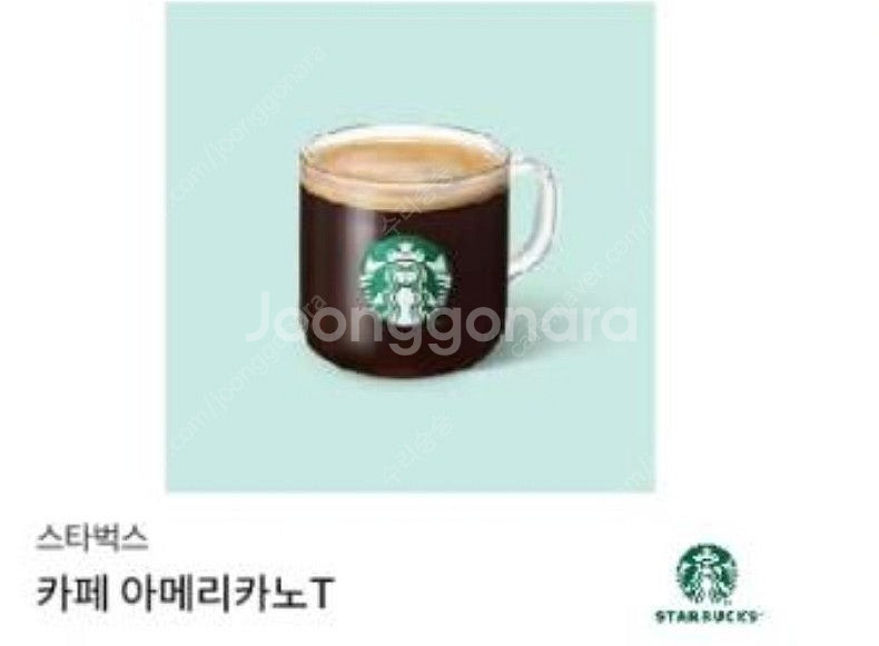 스타벅스아메리카노 3700--0