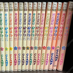 카드캡터 사쿠라 1-16권(완), 애장판 소장용