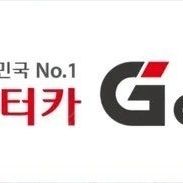 [역대최저가 선착순1분] 롯데렌터카 G카 전차종(전기차포함) 45시간 이용권