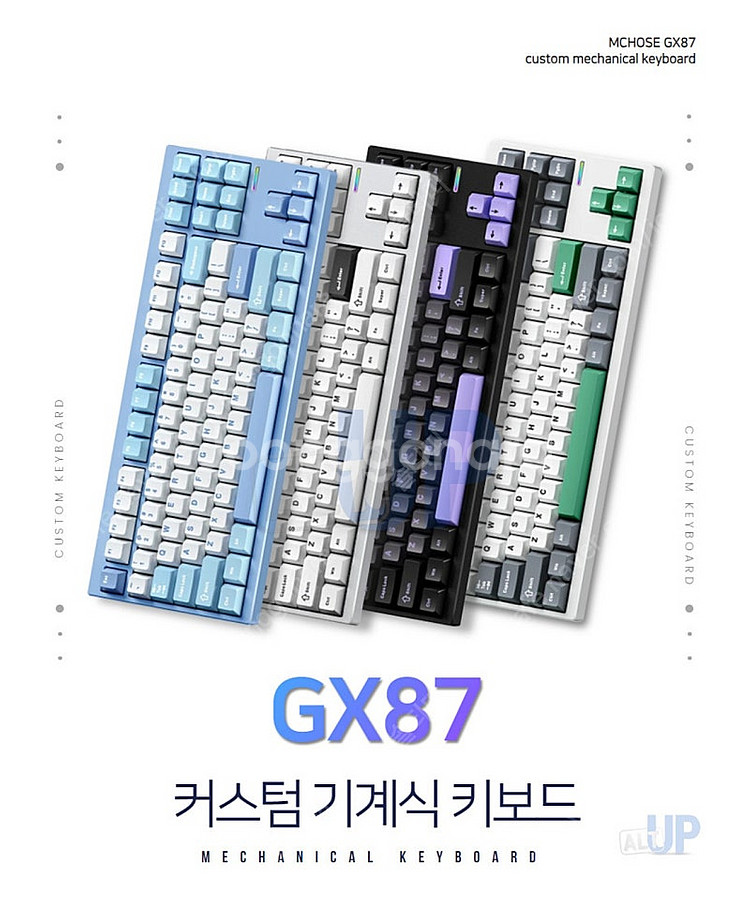 gx87 말차라떼축 판매합니다(미개봉)--3