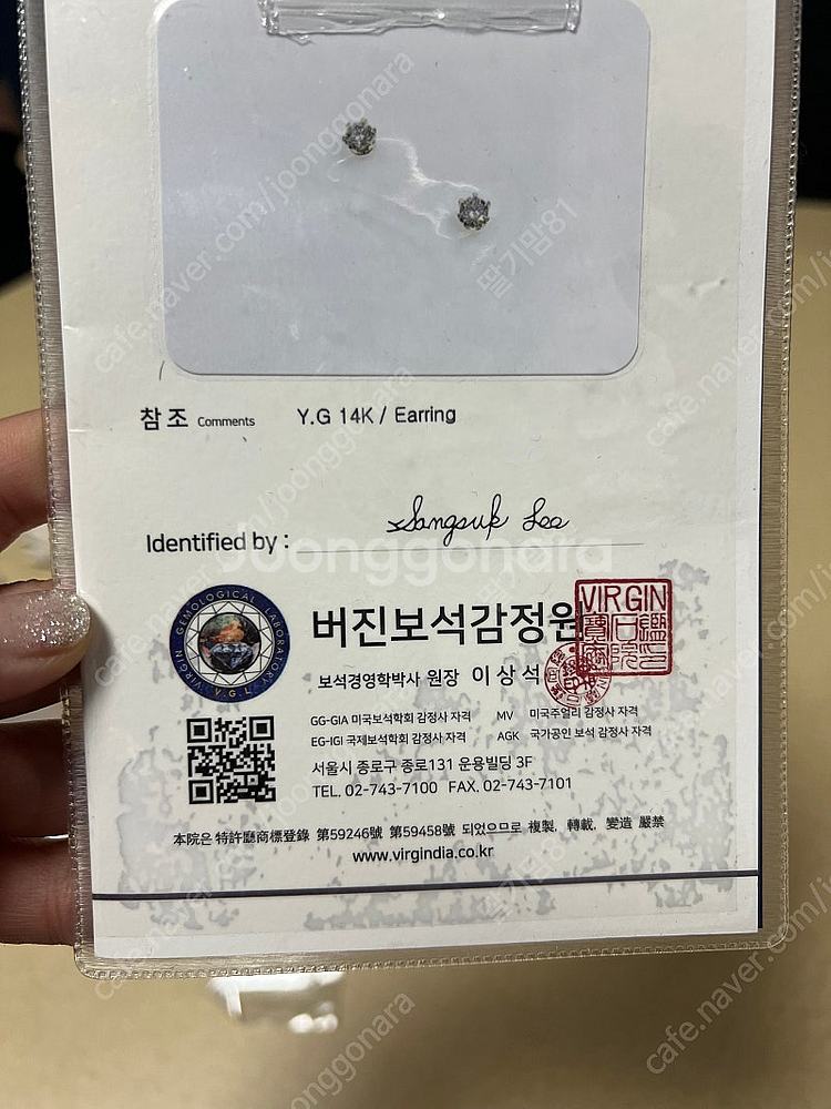 14K옐로우 골드 천연 다이아몬드 귀걸이 판매해요--6