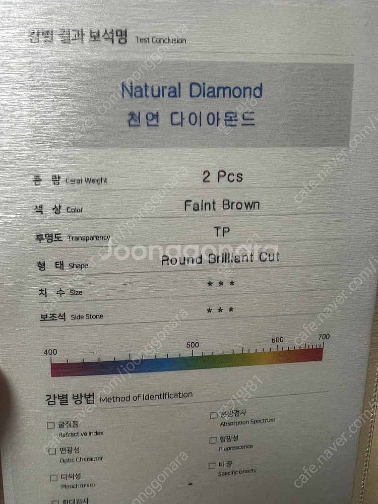 14K옐로우 골드 천연 다이아몬드 귀걸이 판매해요--8