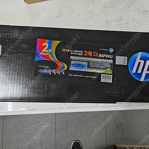 HP C4129X 정품토너팝니다