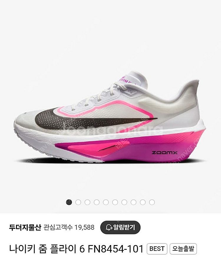 나이키줌 플라이6--0