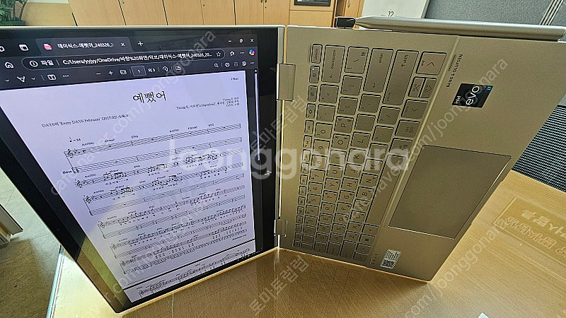 Hp envy x360 13 노트북--2