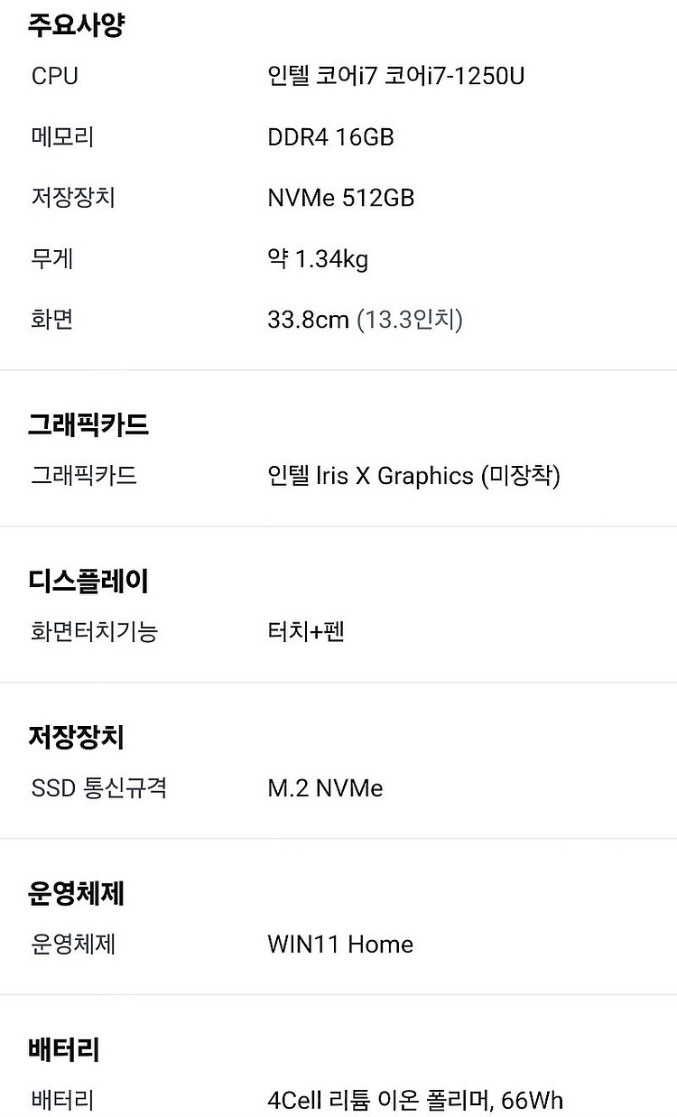 Hp envy x360 13 노트북--5