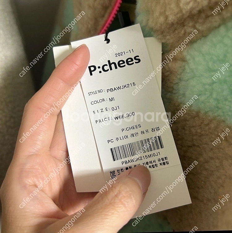 피치스 뽀글이 아노락 새상품--7