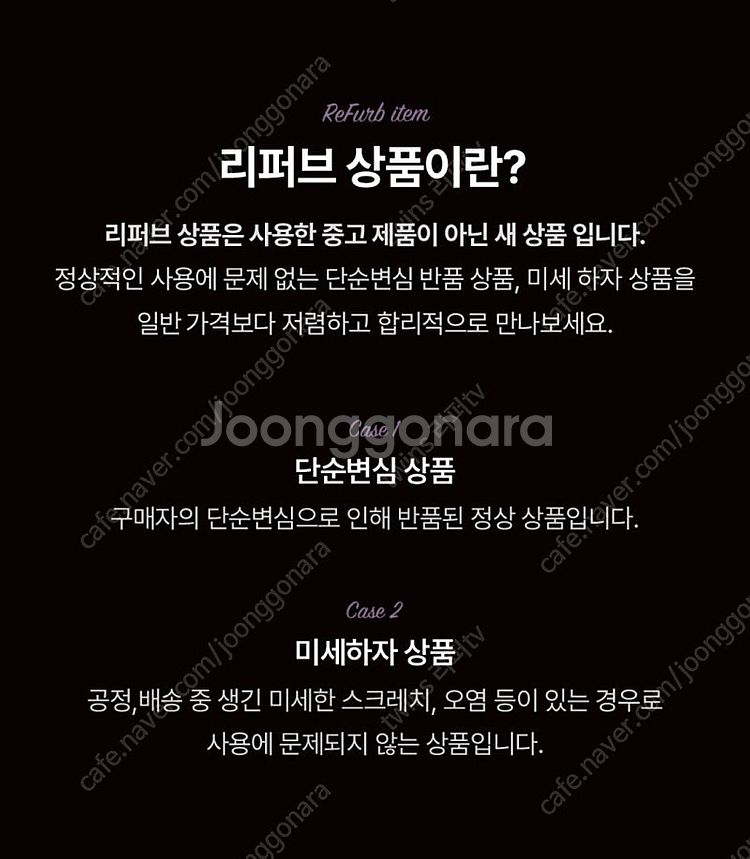 삼성 티비 반값, 43인치 -85인치까지 전제품 할인중...--3