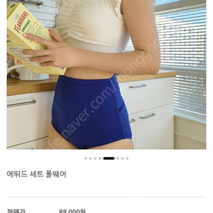 오뙤르폴웨어, 마이렐라폴웨어, 페즈폴웨어 엠사이즈 일괄