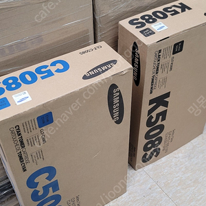 삼성 정품토너 CLT-C508S, CLT-K508S