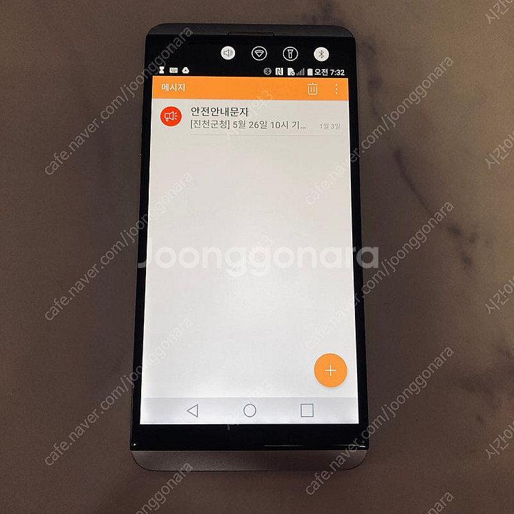 LG V20 실버 64G 무잔상S급 4만5천원 판매합니...--4